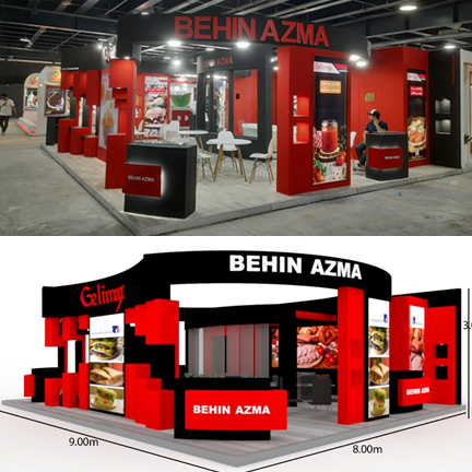 Behin Azma